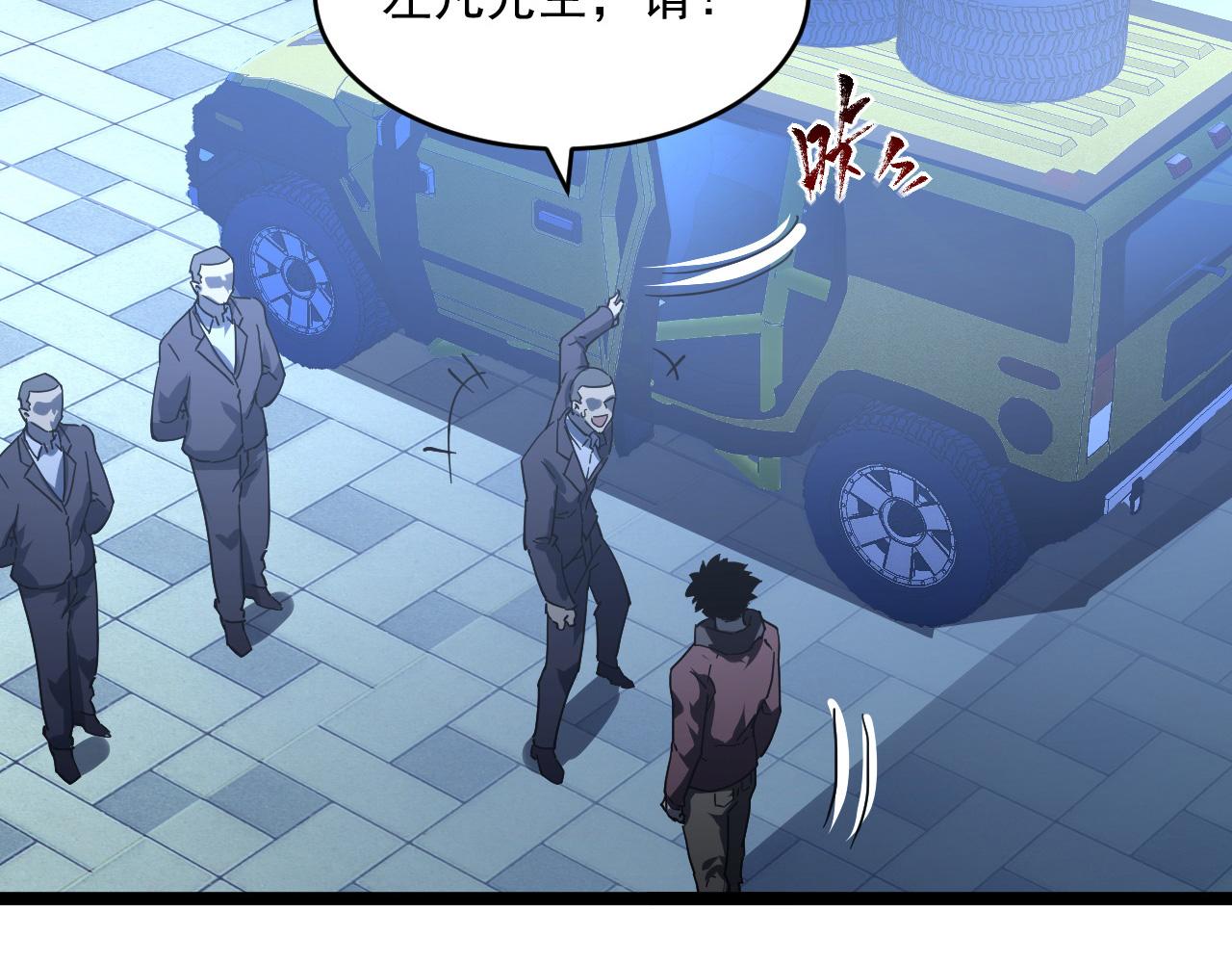 第063话 名动金宁98