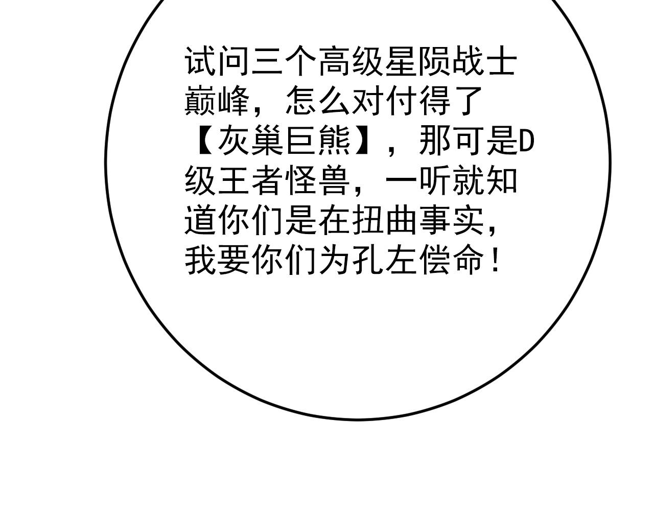 140 反将一军60