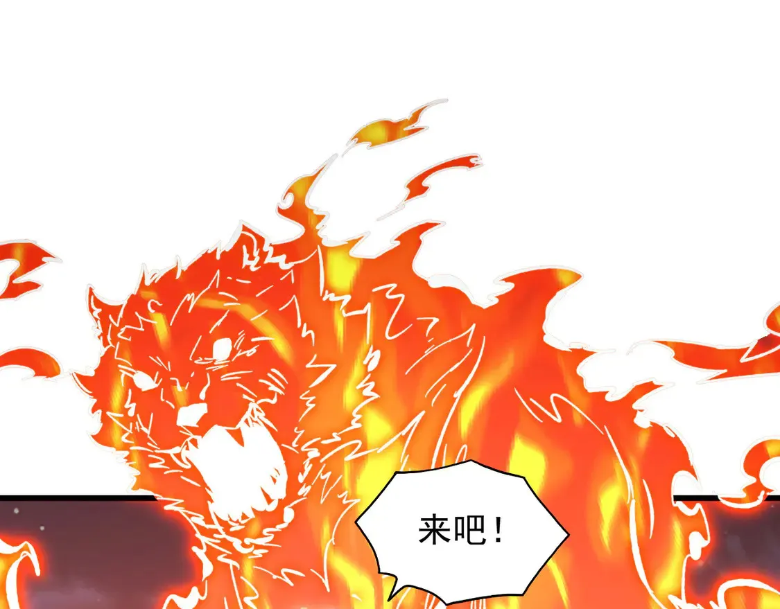 264 军魂领域！51