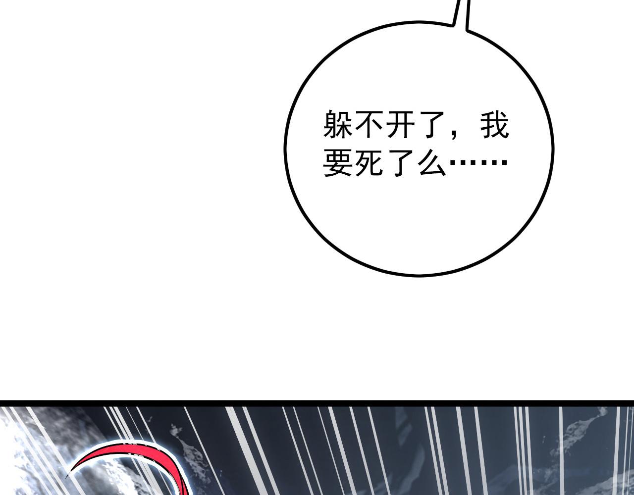 131 首领巢穴的激战72