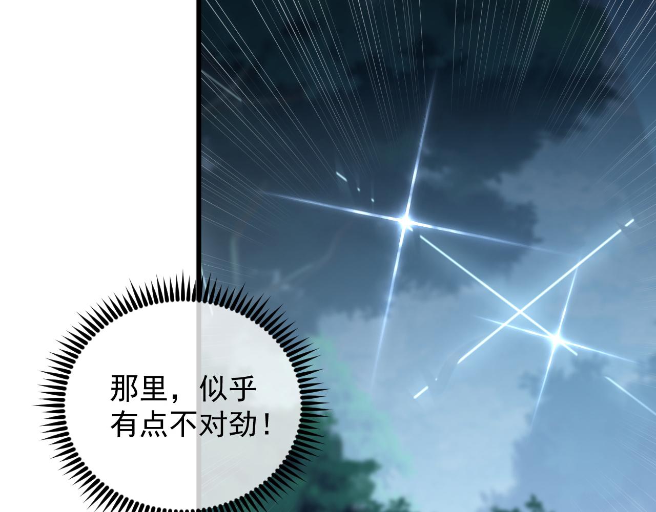 165 未来的可怕敌人115