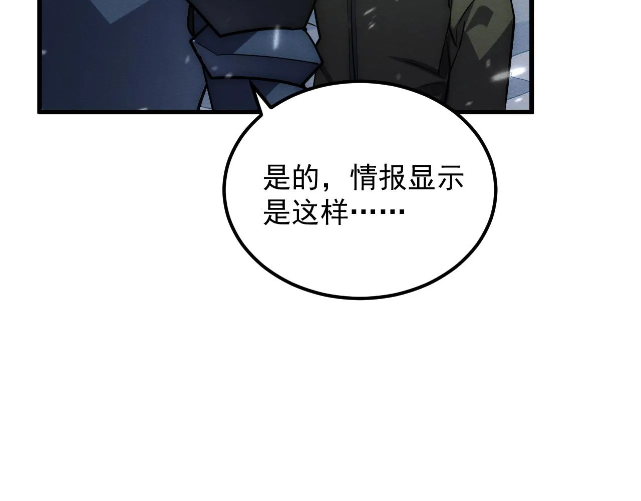 185 诡异动向的兽潮71