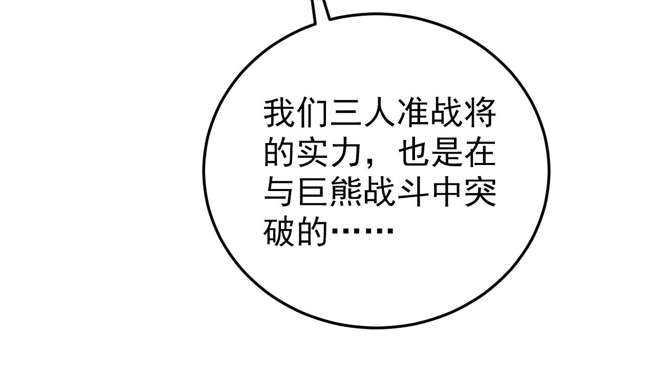 140 反将一军56