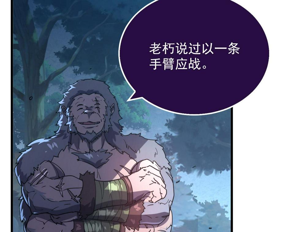 155 真正的考验79
