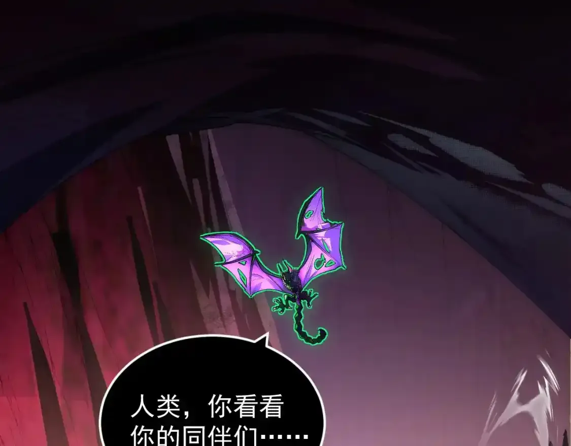 247 恐怖的异变兽王25