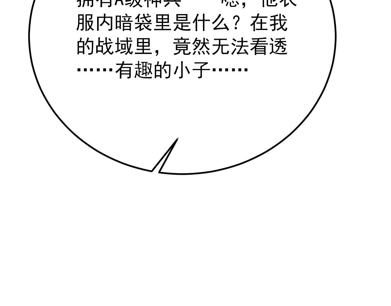 135 灰巢命泉107