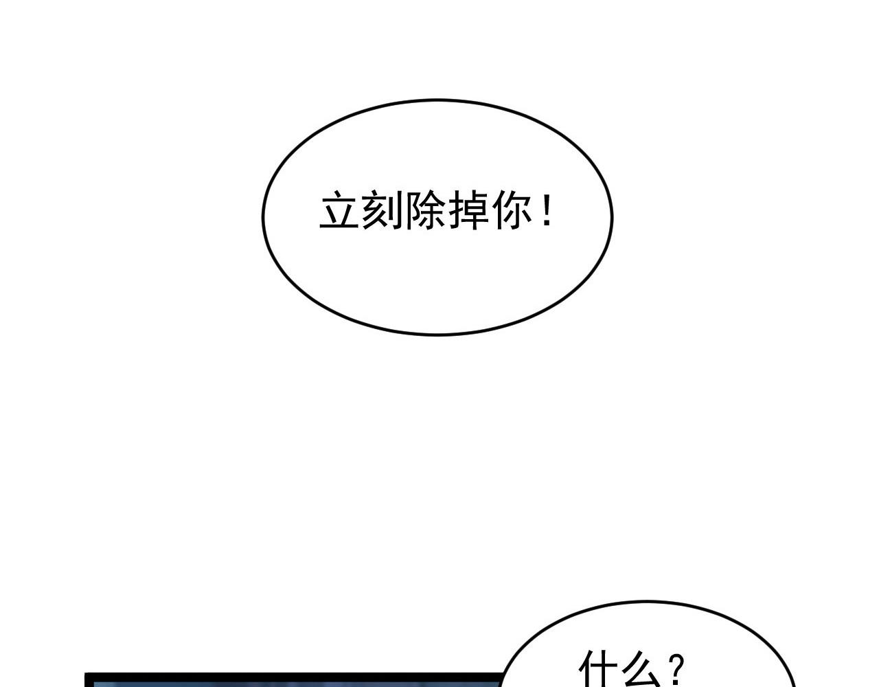 083 军部惊变36