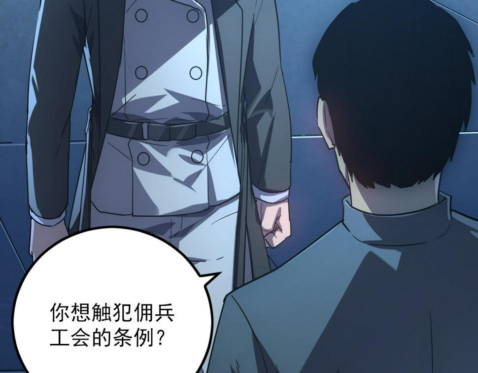 156 兽武熔窟119
