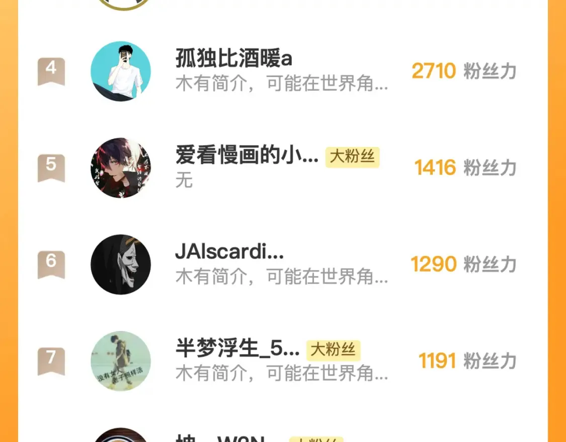 257 突破极限！107