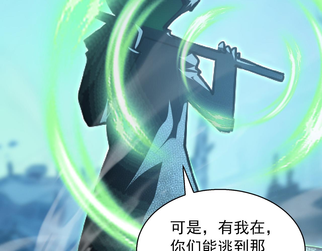 095 亡命袭杀的危局！52