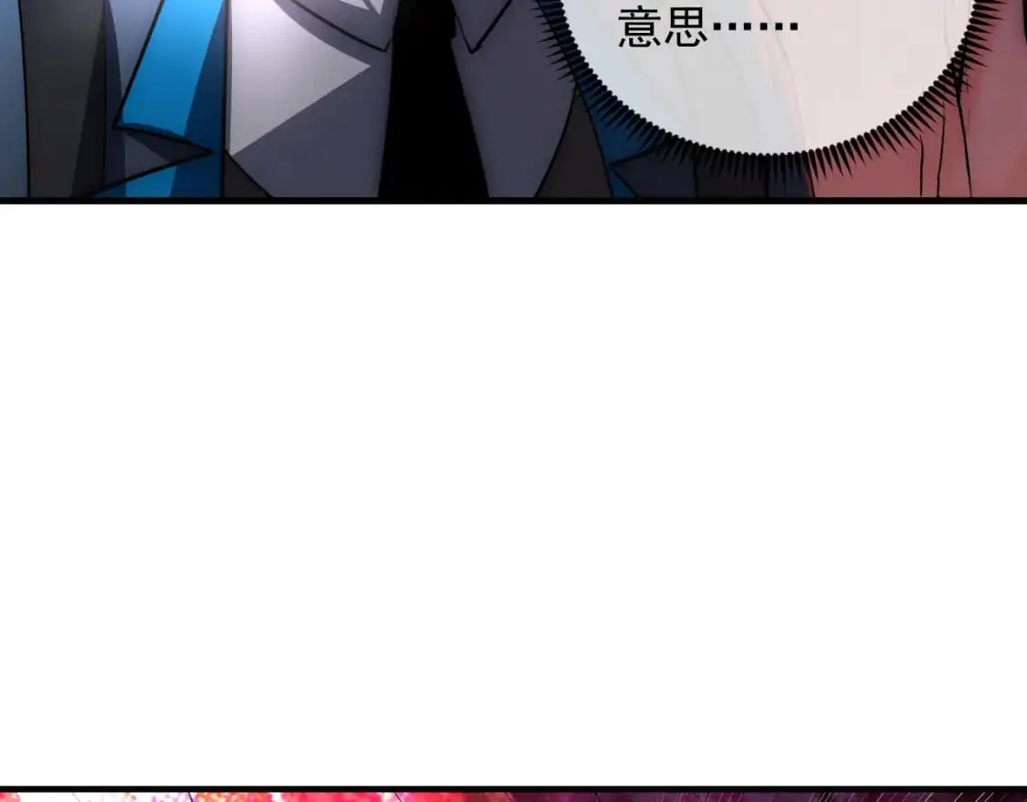 244 首次遭遇·变异型兽王！23