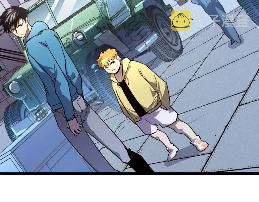 第032话 破纪录！16