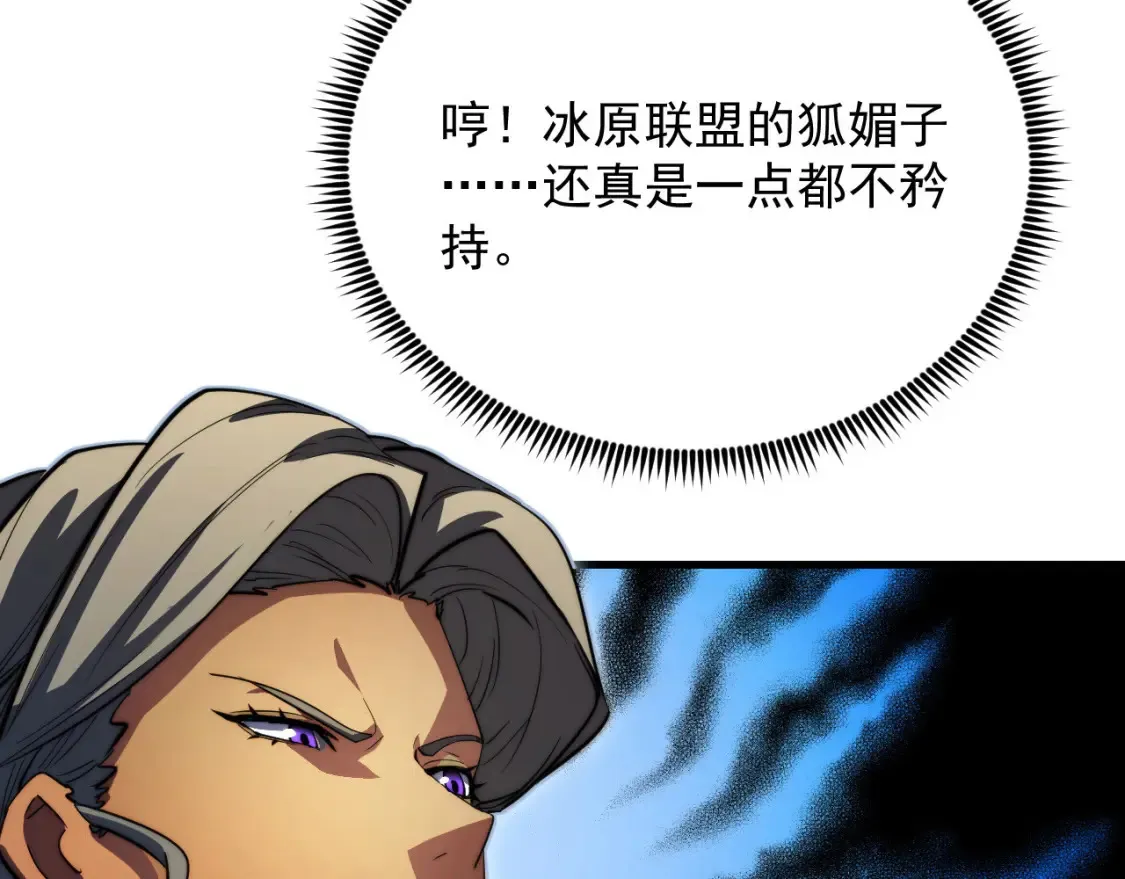 260 霜虎之域！59