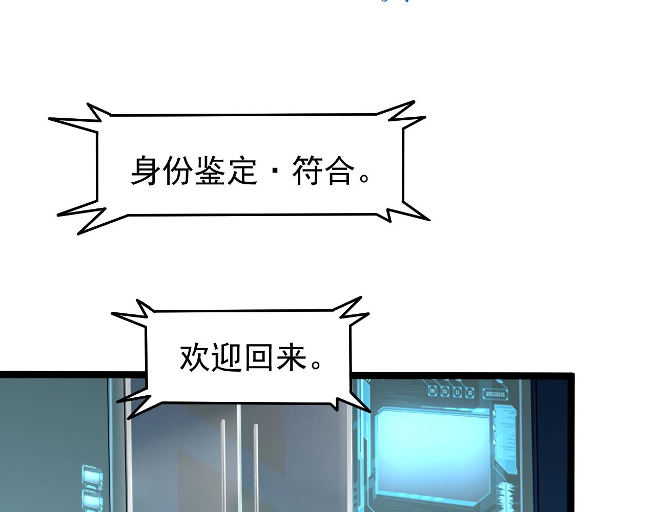 103 密室中的秘密5