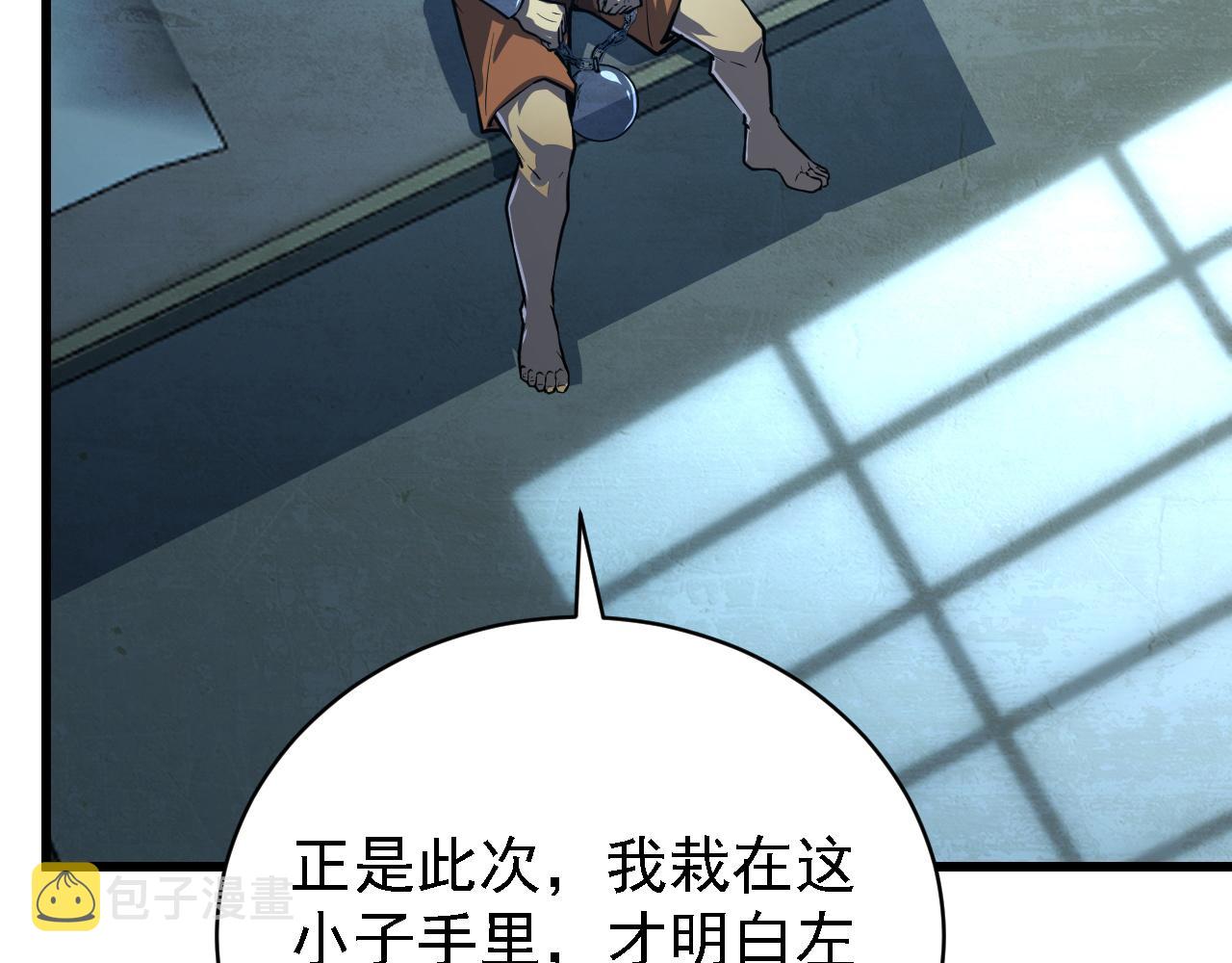 142 兽境提前开启？！12