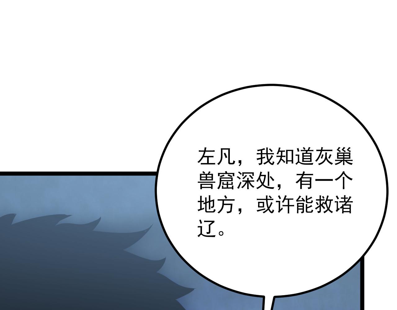 134 中级战将亦有差距162