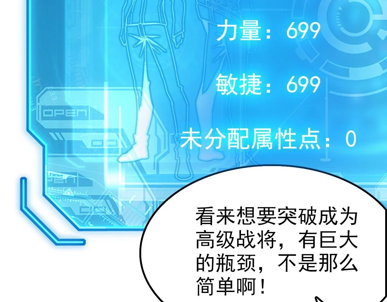 145 恐怖蜂王148