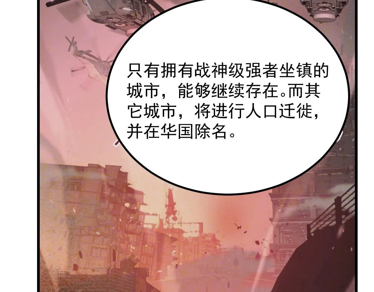 198 战神资格认证10