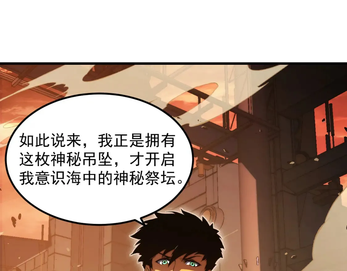 262 世界第一强者的传承63