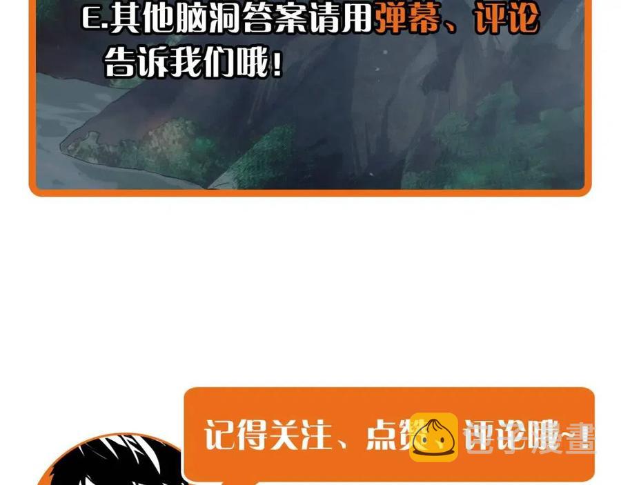 第020话 离别·目的地金宁128