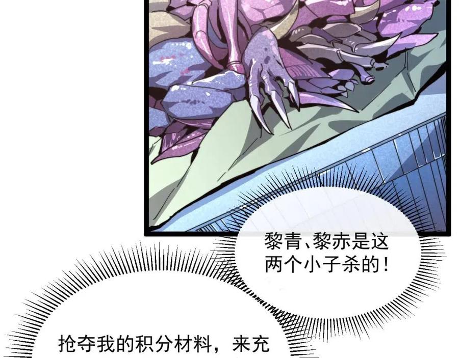 第032话 破纪录！11