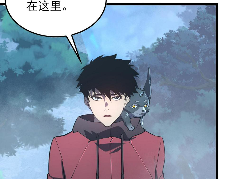 153 小家伙的蜕变33