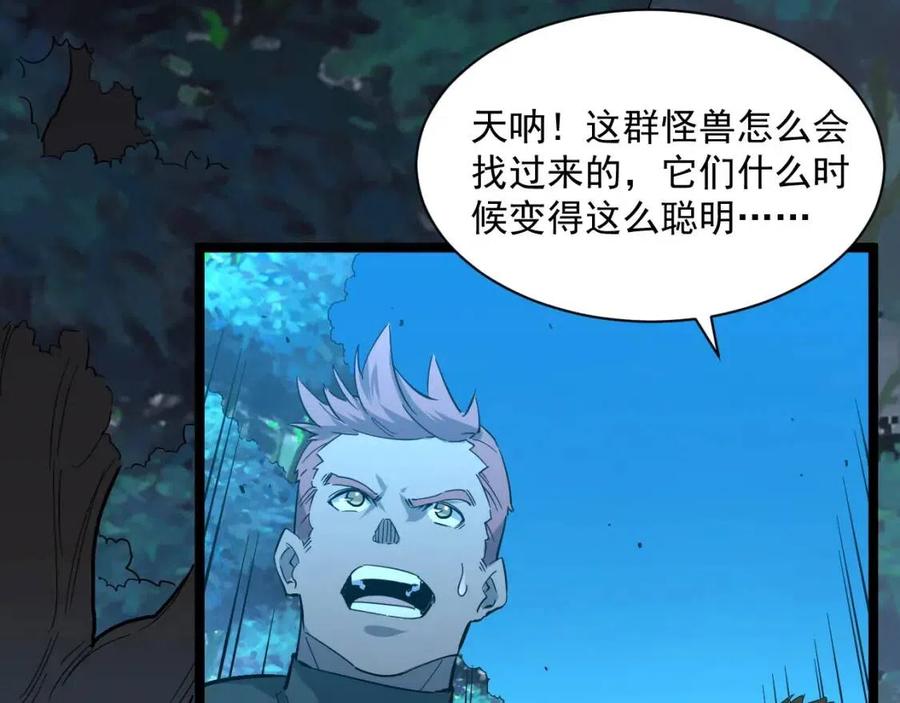 第045话 实力飙升！13