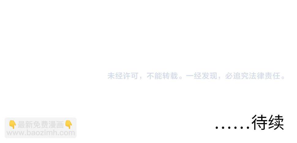 159 毒人木帆·毒蛛之狱127
