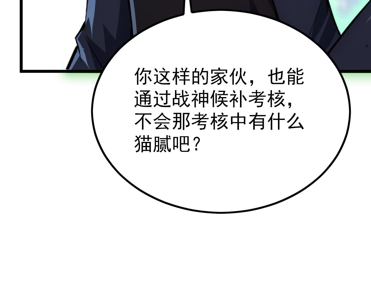 143 请将激将24