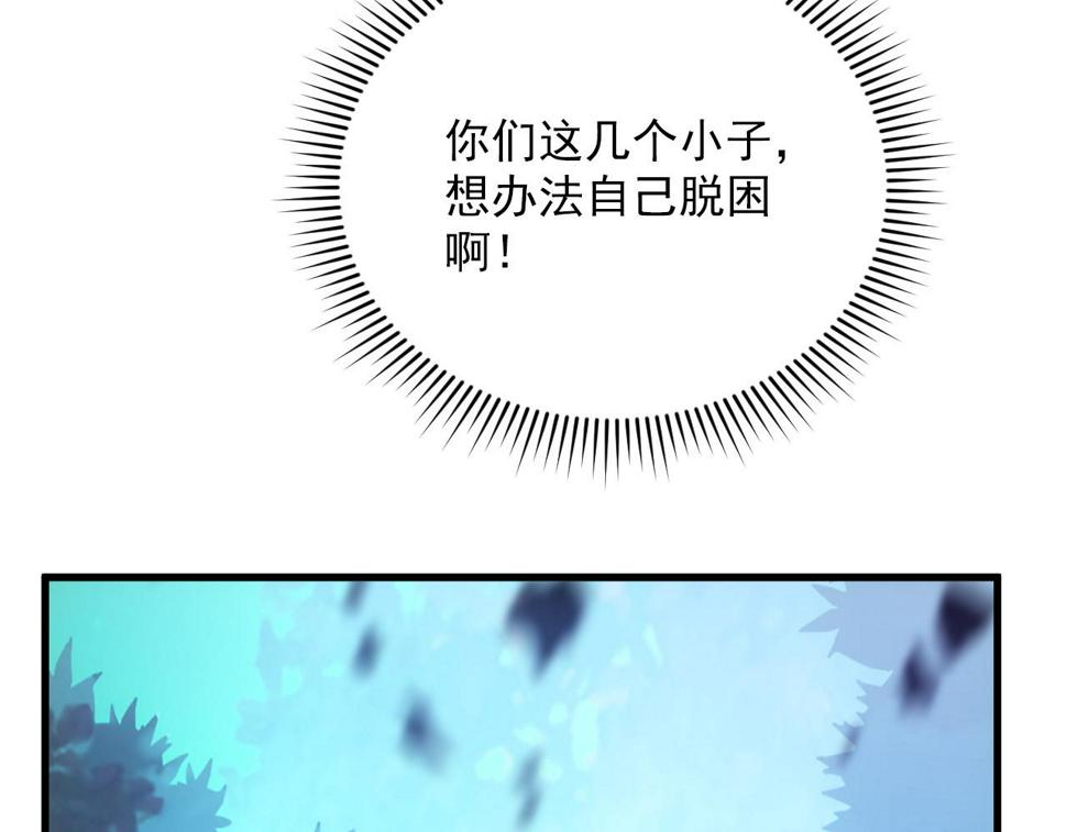 155 真正的考验32