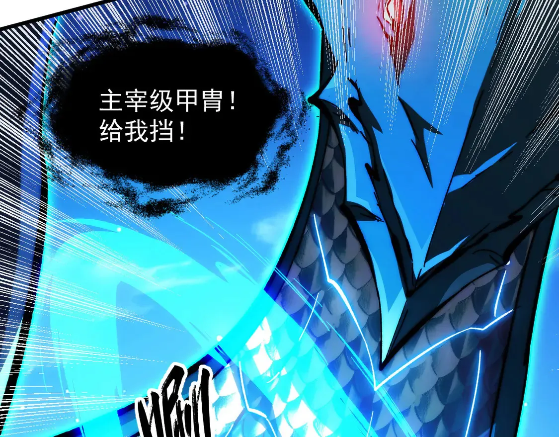 272 最高级别的战斗17
