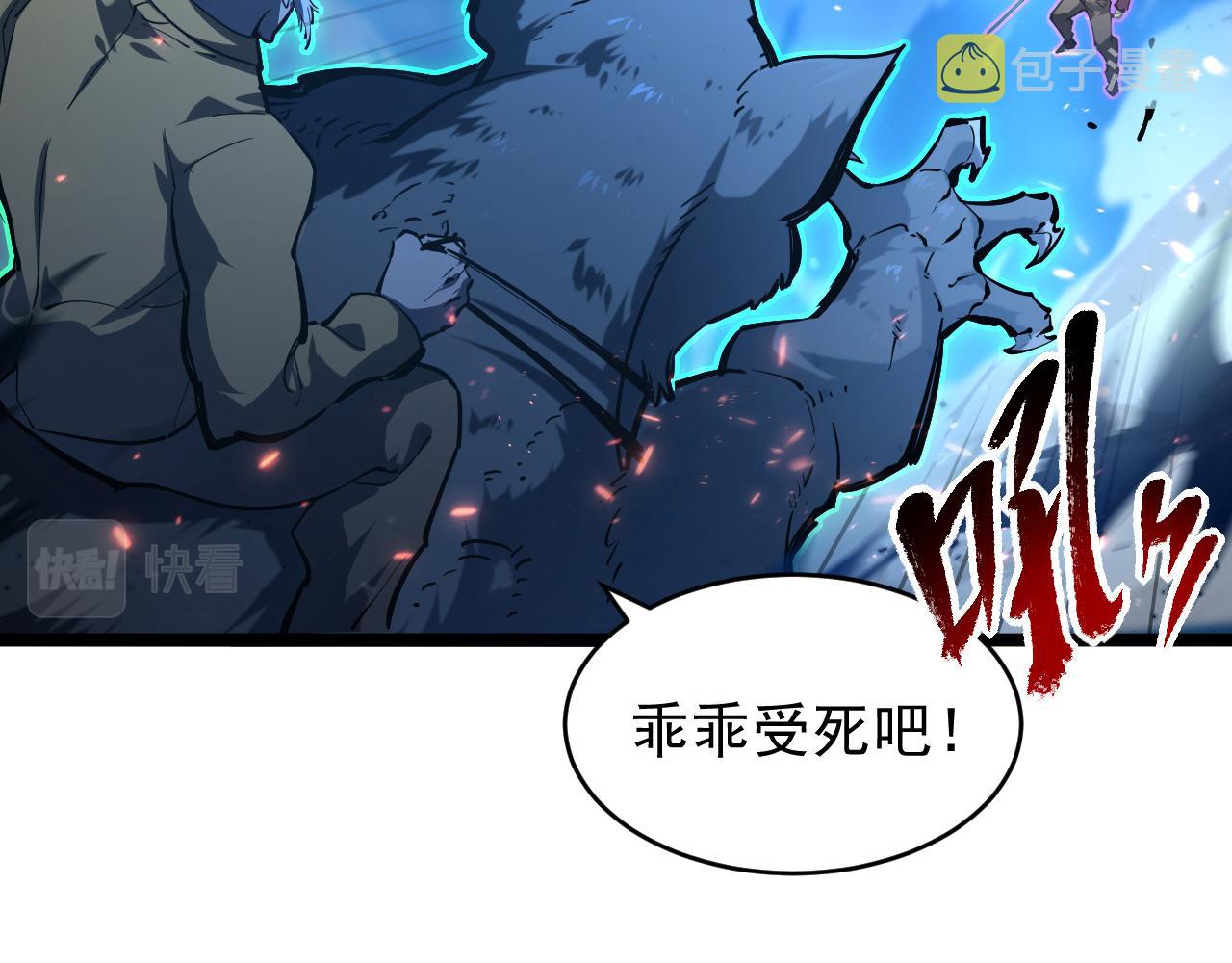 076 溃败！41