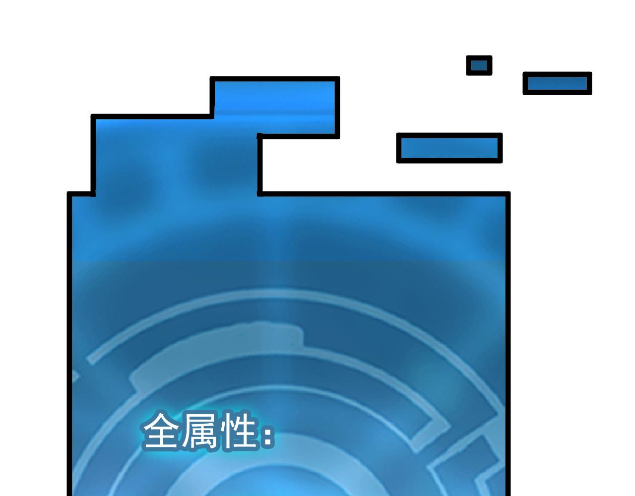 110 逆转的天平125