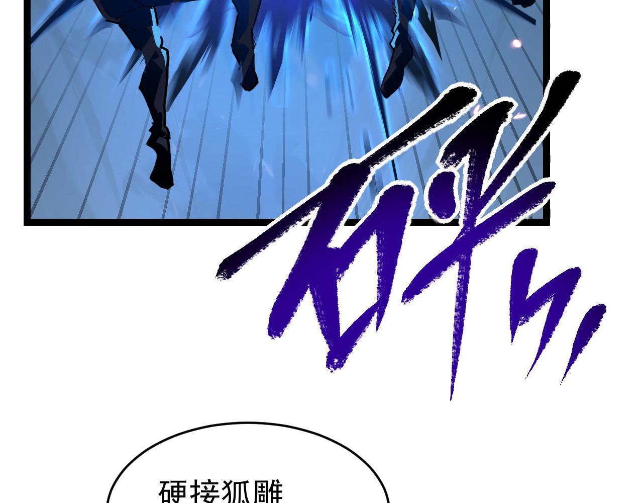 079 可怕的敌人！杀意封喉7