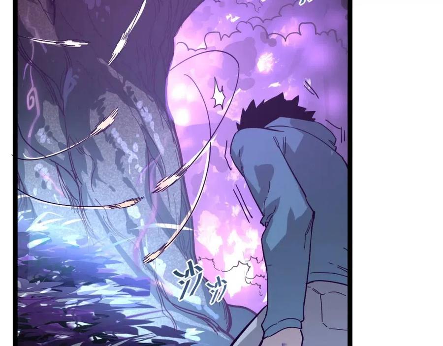第030话 神秘洞穴·巨大收获76