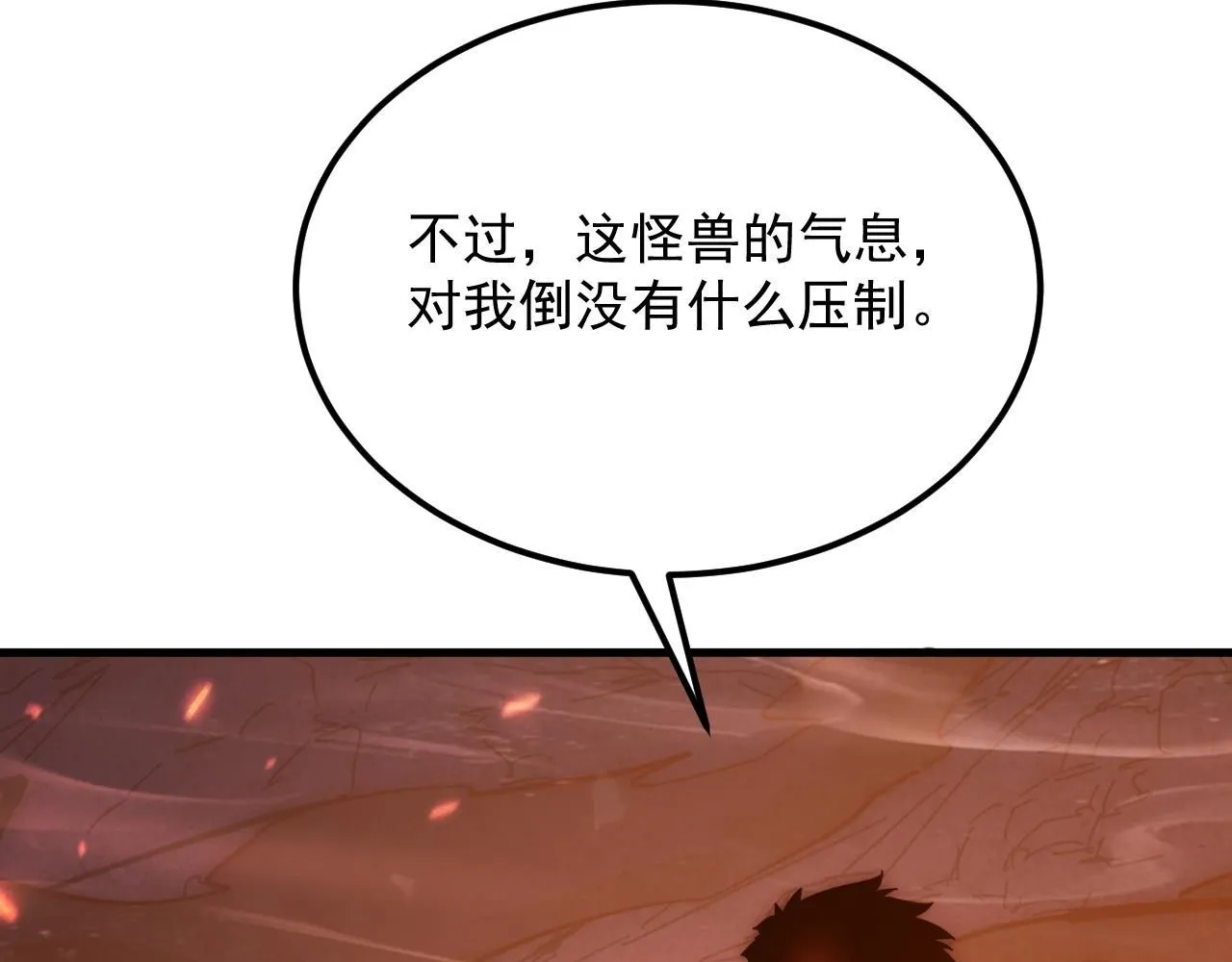 211 超出理解的存在45