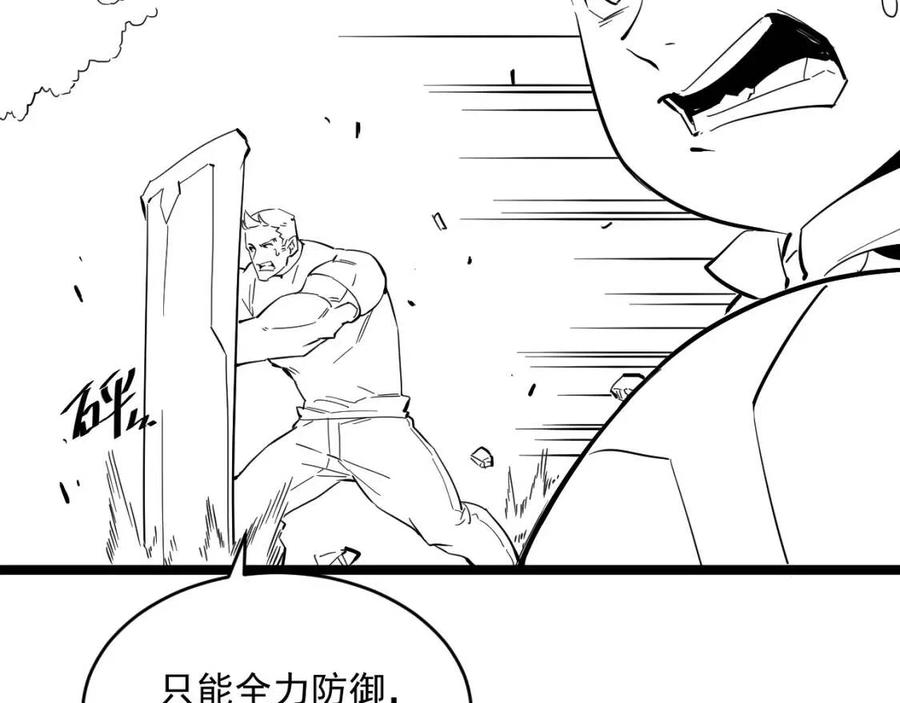 第044话 巨树·C级异宝108