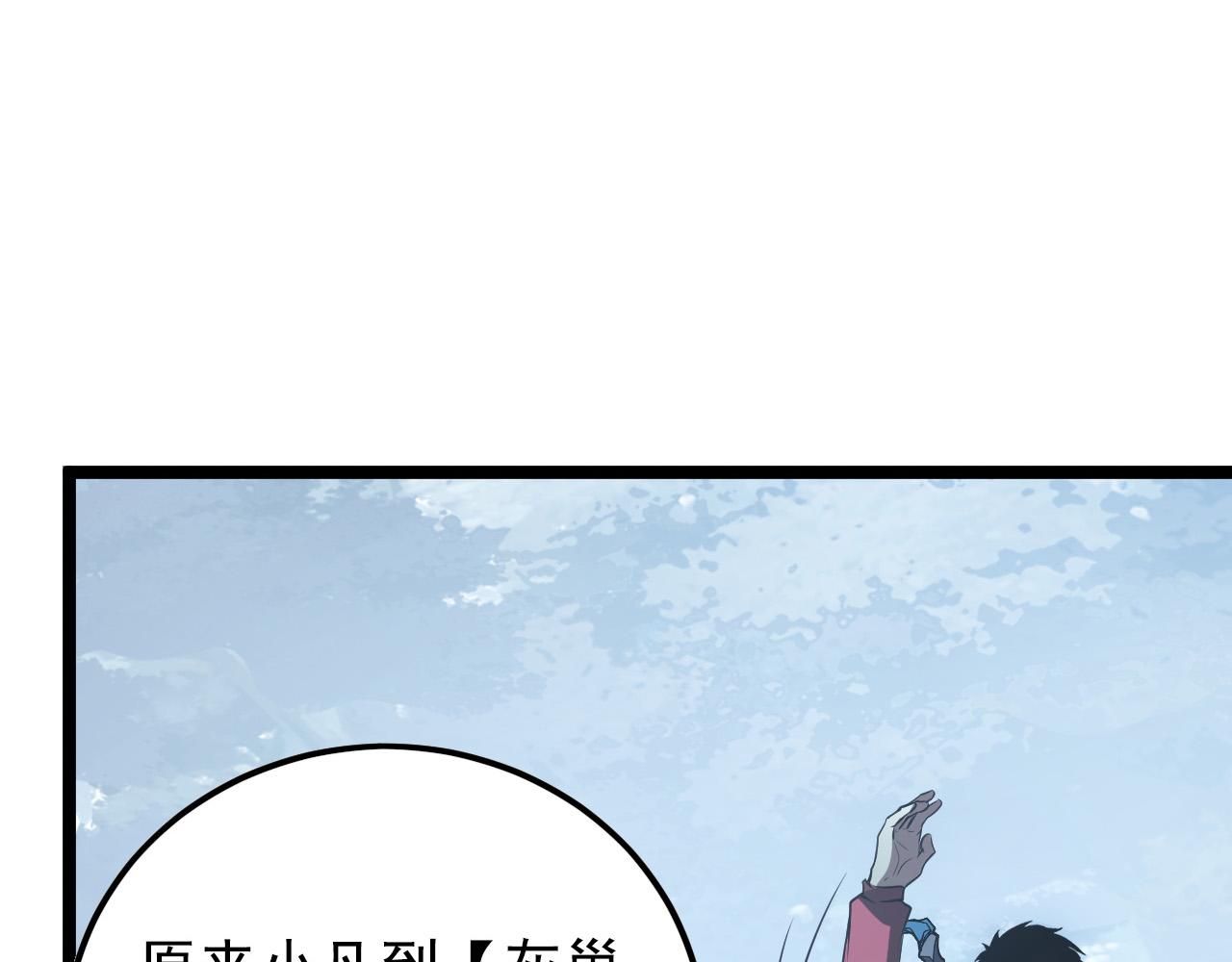 129 伐罪惩凶72