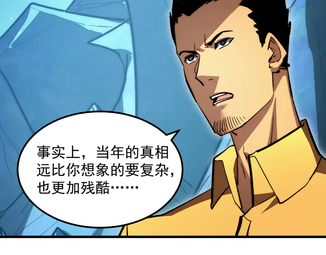 273 终结主宰！92