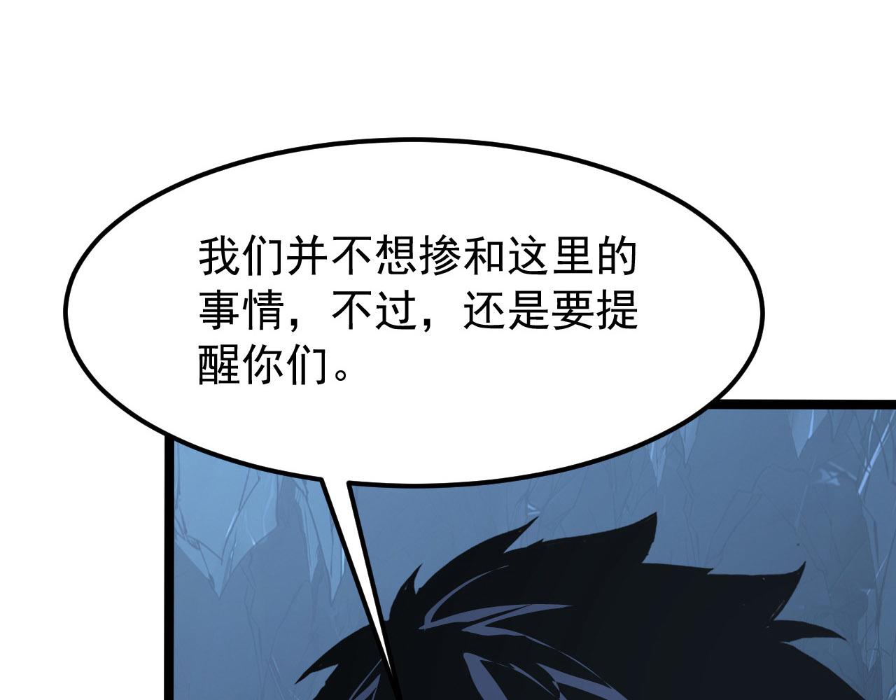 107 进击的怪兽群46