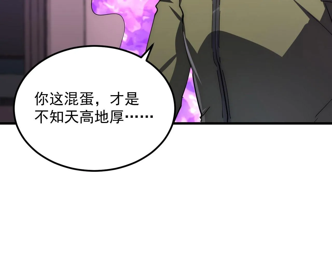 200 江北市危机！108