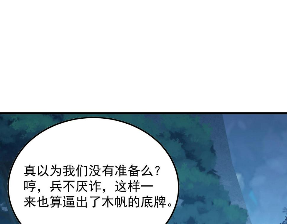 157 激战爆发58