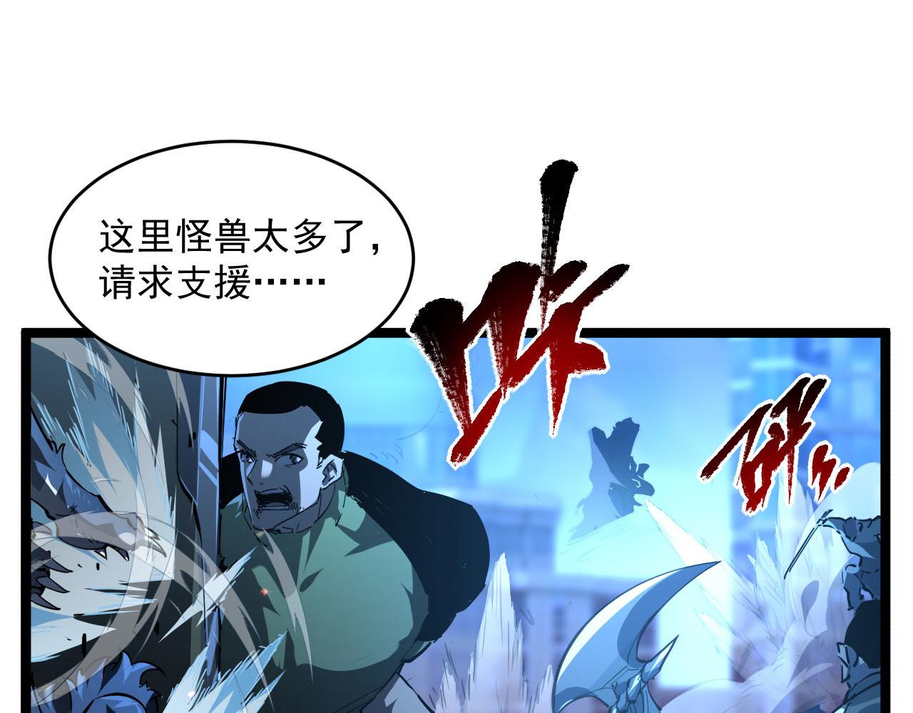 第69话 疯狂的计划60