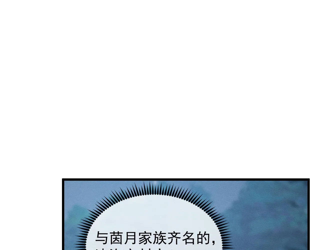 186 激战准兽王级怪兽104