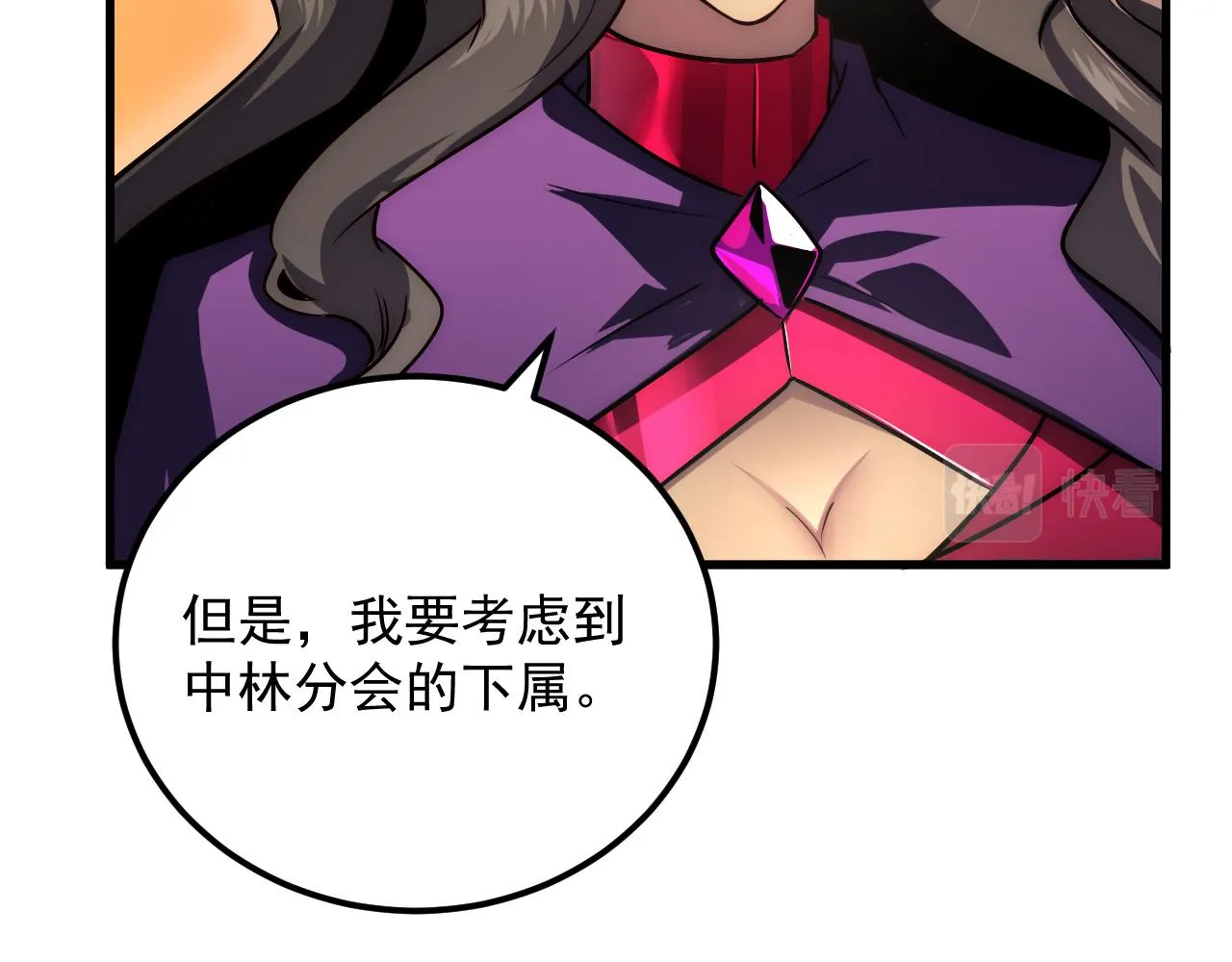173 美女分会长60
