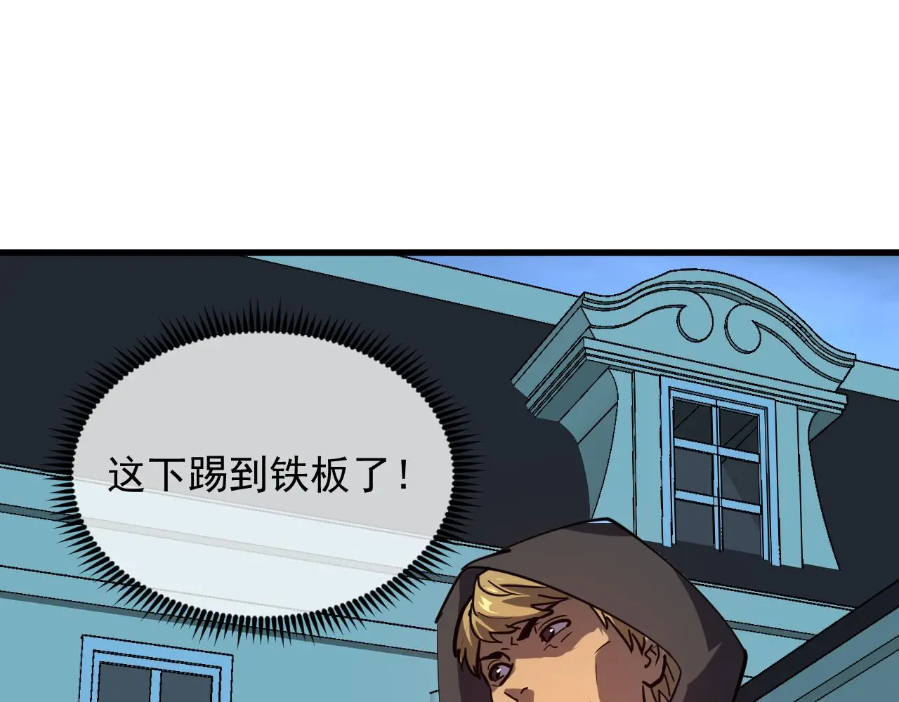 218 被兽王追杀的人4