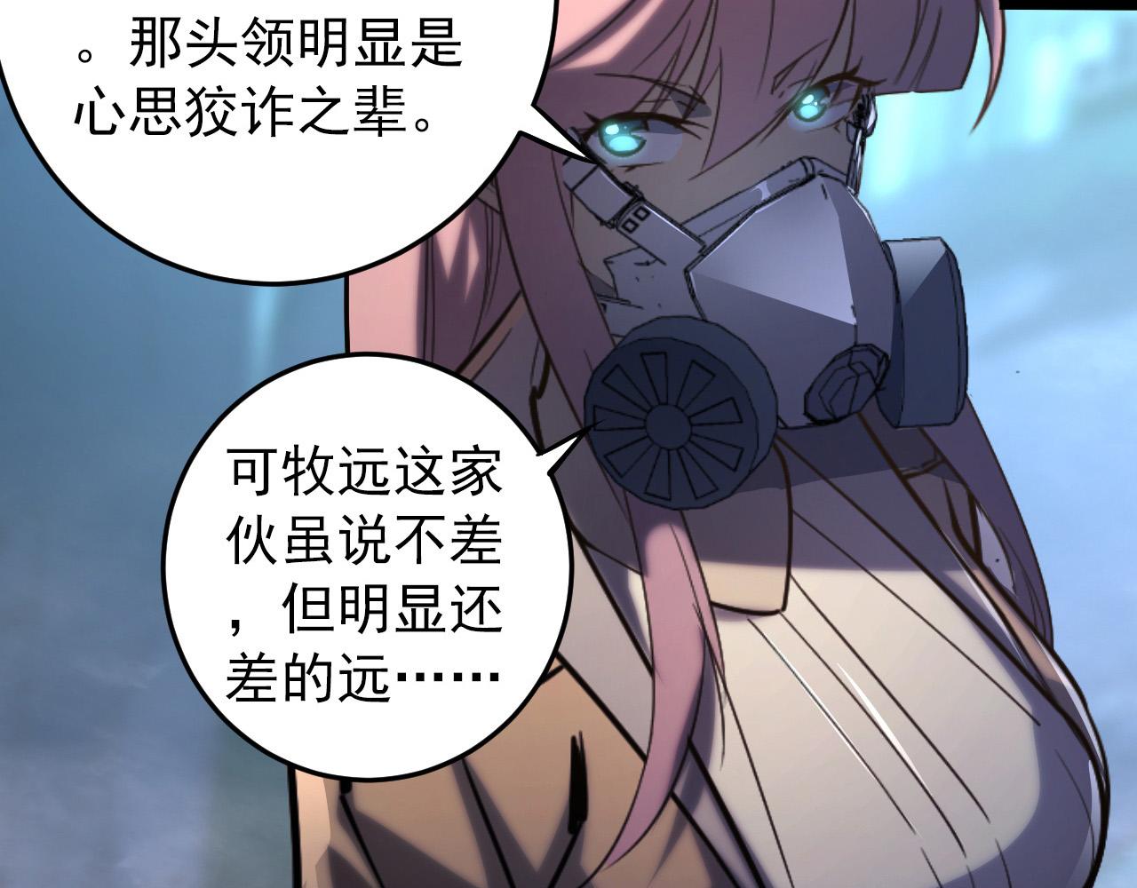 094 牧家明珠的局116