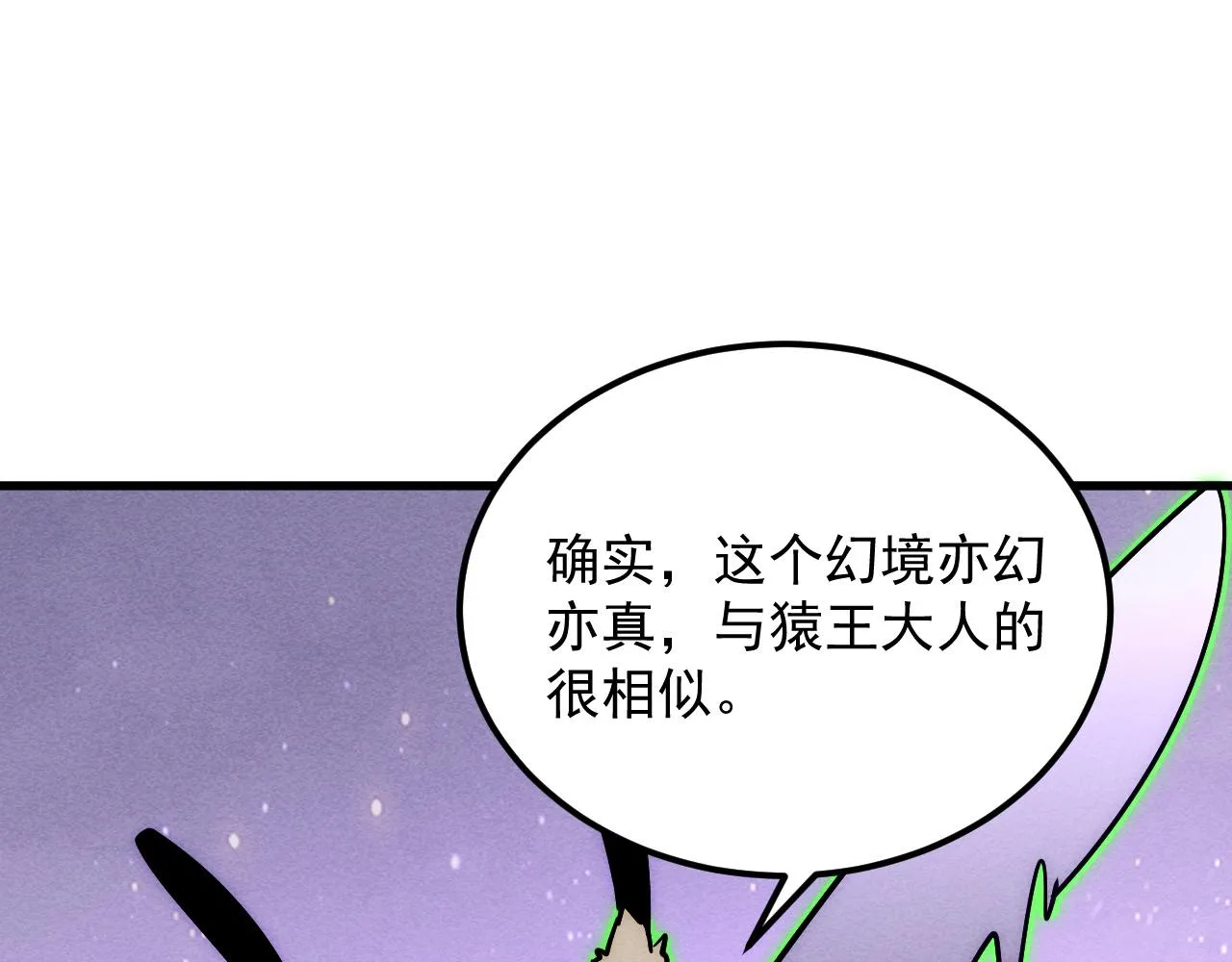 183 破碎与解脱的梦境53