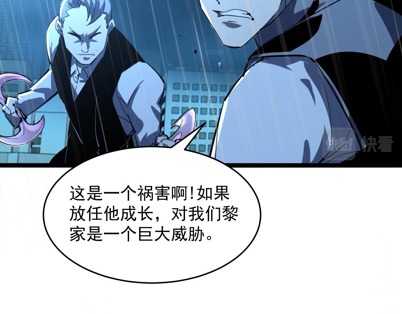 第055话 十步杀一人64