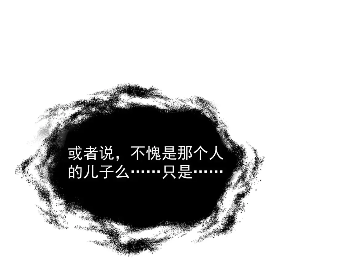 266 主宰怪兽的真正力量！48